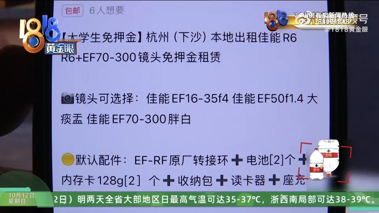 又是租飞机、又是租游轮的，这话说出来自己信吗？近日小郭遇到的糟心事，原来是在