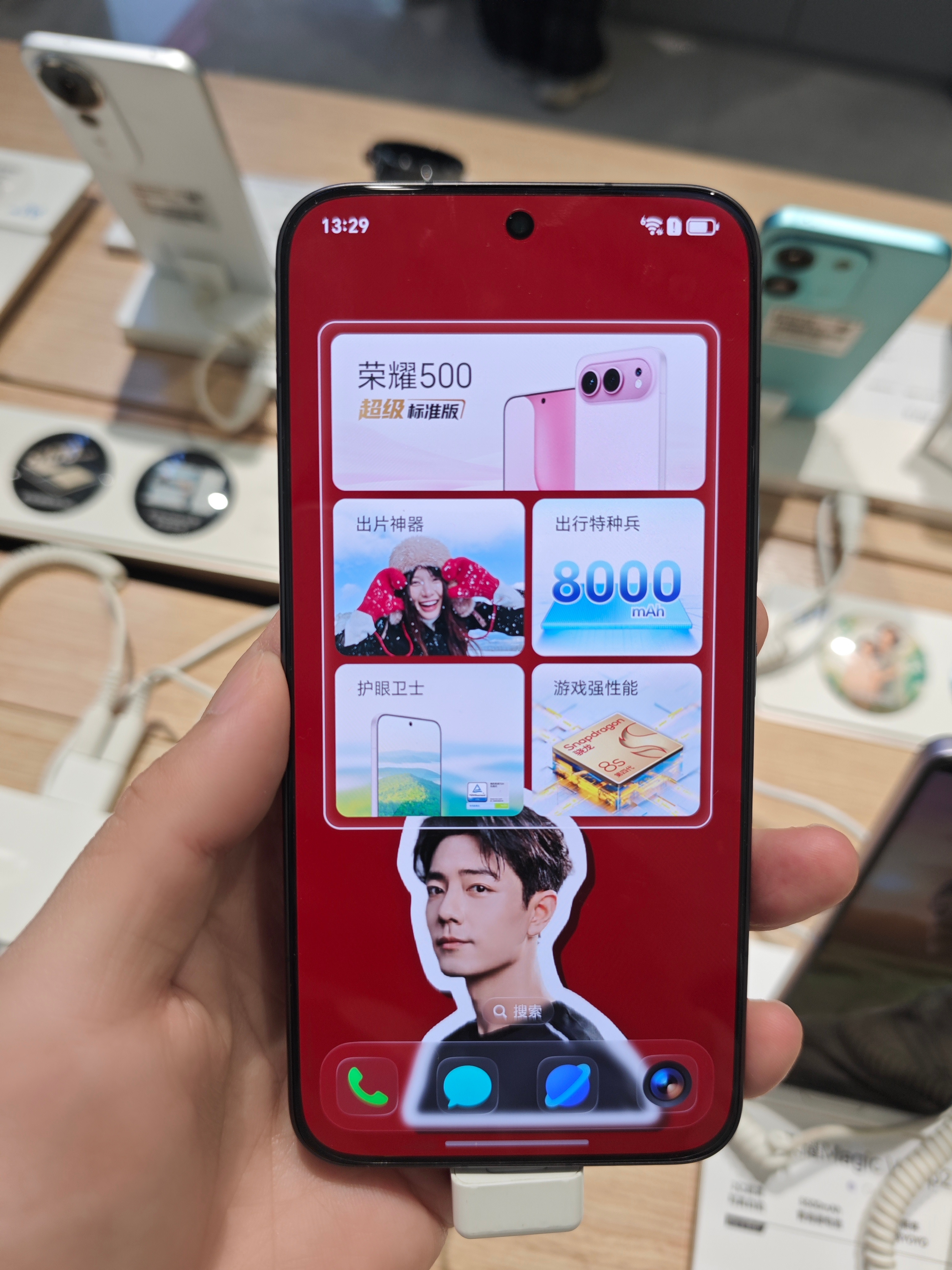 数码闲聊站荣耀线下门店体验荣耀500!