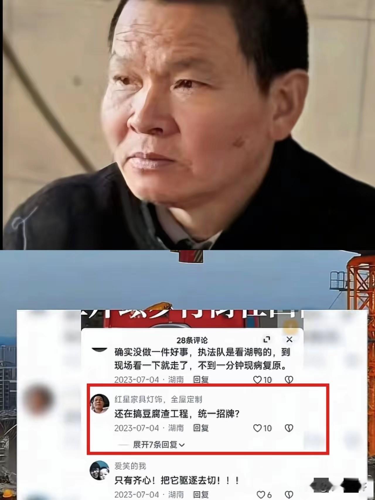 一份工程合同让整个湖南工程圈震了三震！湖南一位普通大哥，因为网上那句