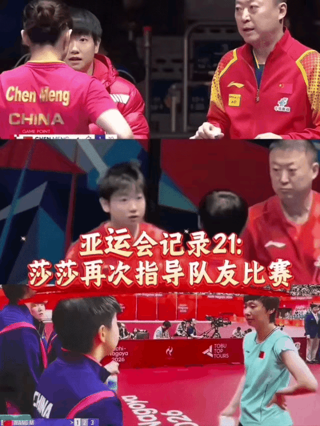 说句不好听的大实话孙颖莎把她的心眼全用在打球上了你们不觉得莎莎在为人处世方面