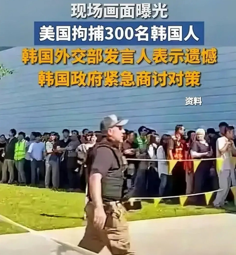 美国主子要求韩国在美国建厂，提供就业岗位。韩国忍痛做了，那老美平民馋懒奸猾，
