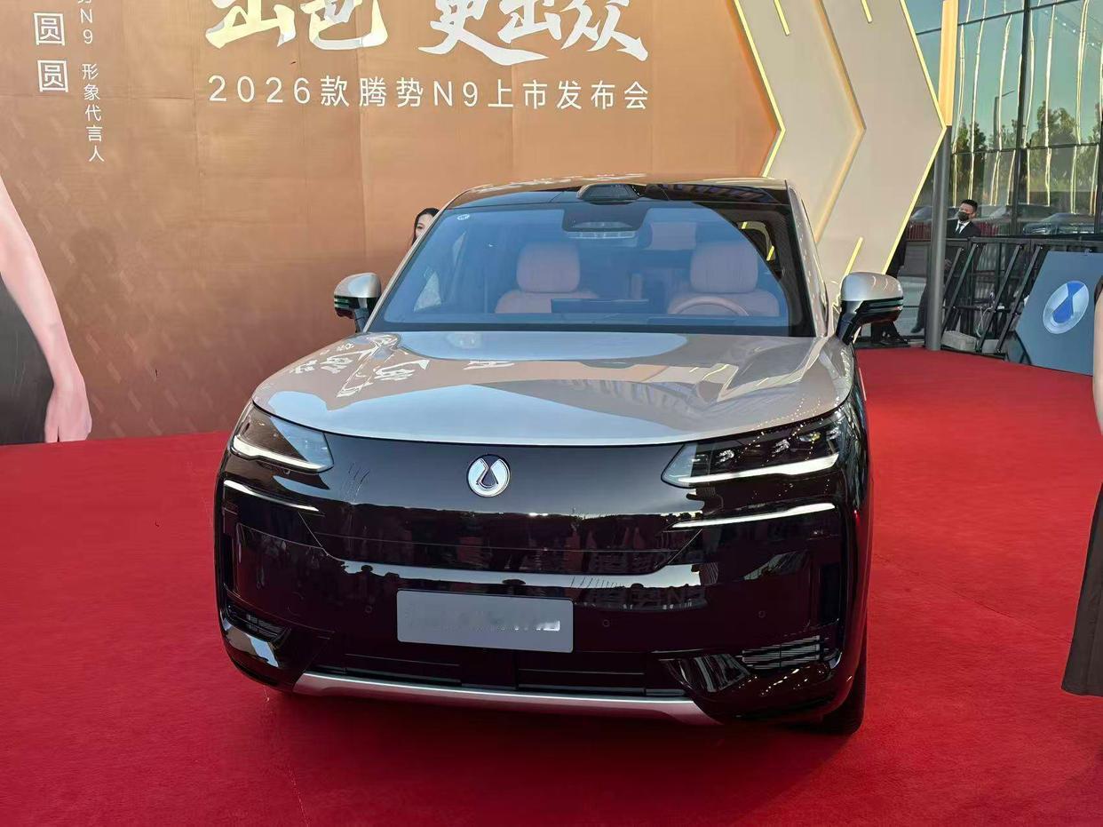最近在汽车圈炸锅了，比亚迪旗下的腾势品牌突然宣布2026款腾势N9正式上市。