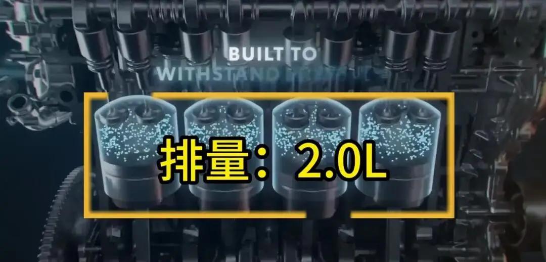 别听销售跟你扯什么“涡轮省油”！1.5T和2.0T表面上就差了个0.5升的排量