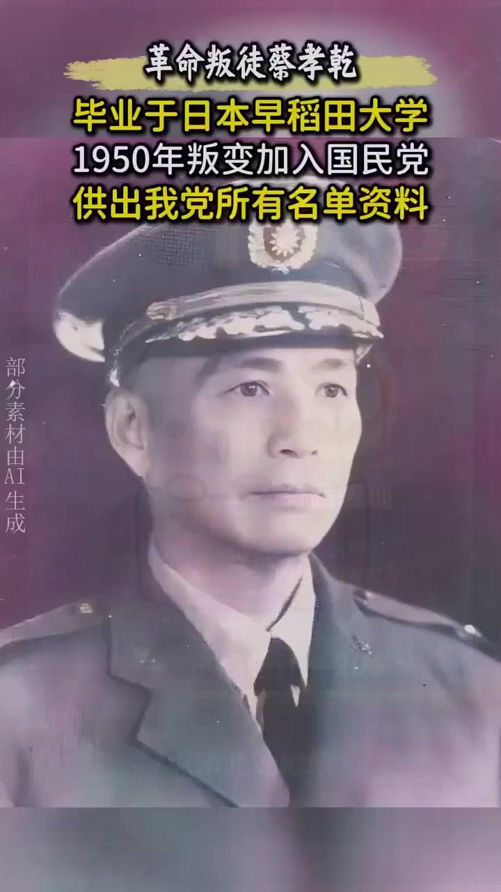 《台湾问题久拖未决的关键“台独”祸首与历史罪责剖析》台湾是中国不可分割的一部