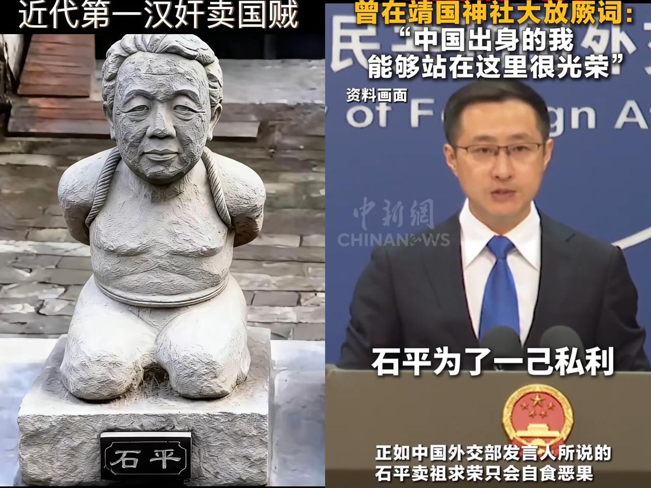 石平太郎的最新洗白视频，彻底引爆舆论！这位自称日本议员的原中国人，竟公然