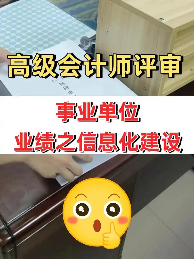 很多事业单位财务小伙伴都觉得日常就是记账、报销、做报表，写报告、做总结的时候，根