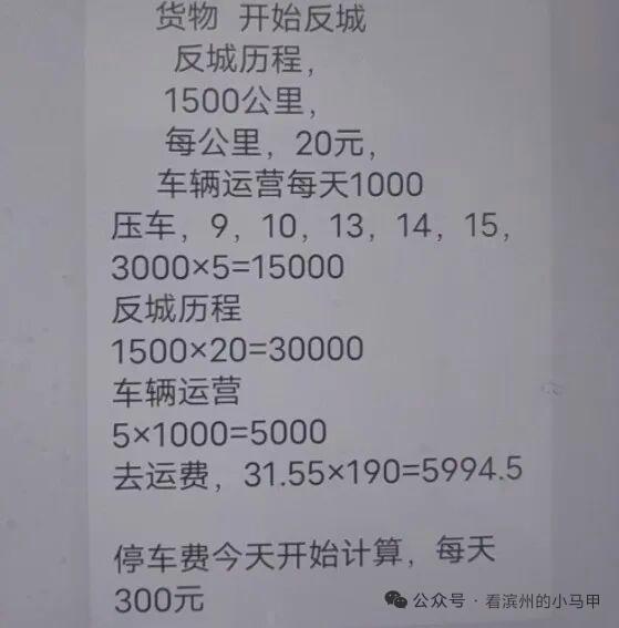 敲诈勒索？！滨州警方抓获2人山东滨州高新区警方破获一起敲诈勒索案，抓获张某、