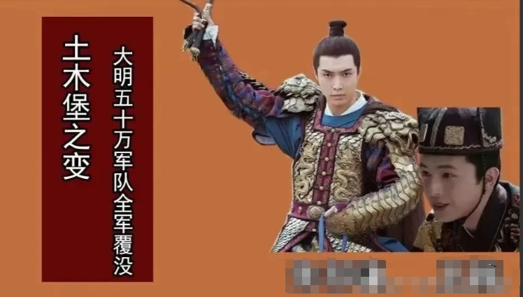 1457年，于谦被杀。明英宗朱祁镇刚回到后宫，就被母亲孙太后责骂：“昏君！你竟然