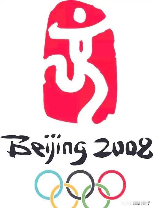 国际奥委会副主席突然公开说，2008年的北京奥运会，“标准设得太高了”，直接影响