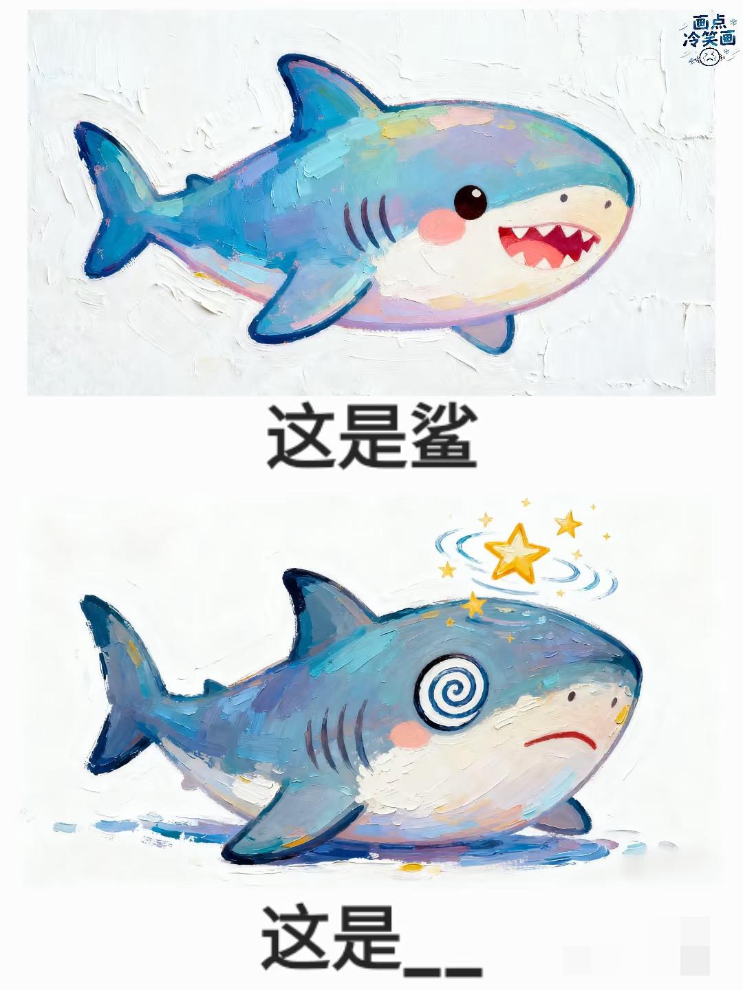 抽象谐音梗漫画抽象搞笑脑洞大开有点离谱但谐音梗冷笑话