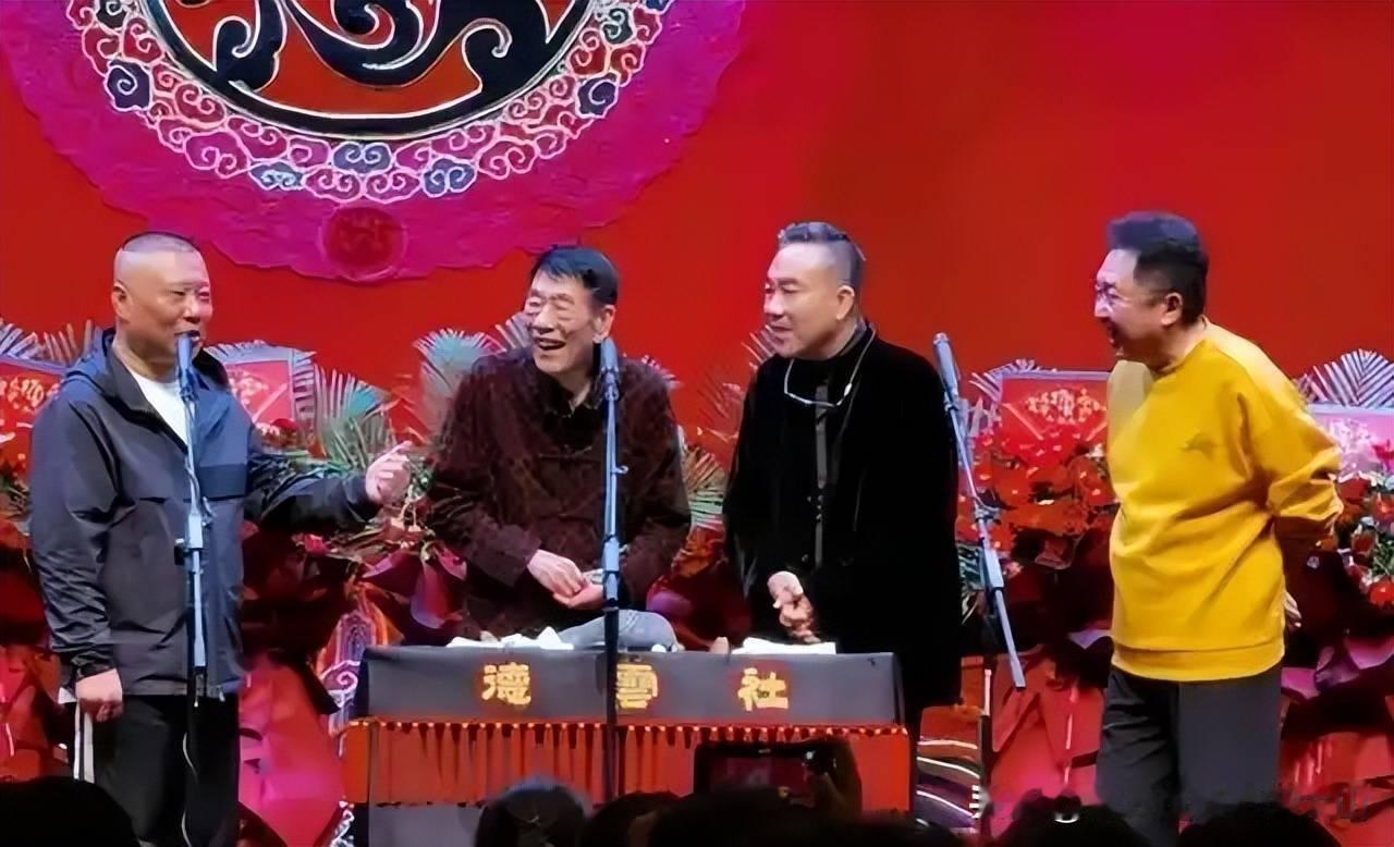 杨议直播细数二十年情义落差，自认对大侄子郭德纲仁至义尽，执意讨要一句当面致歉！