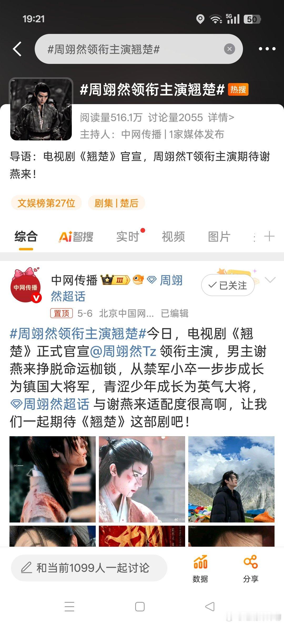 离谱了啊………​​​