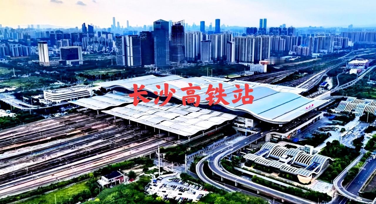 大家看看湖南各地级市的高铁站图，包括省会长沙在内。看图片上各地级市的高铁站面貌，