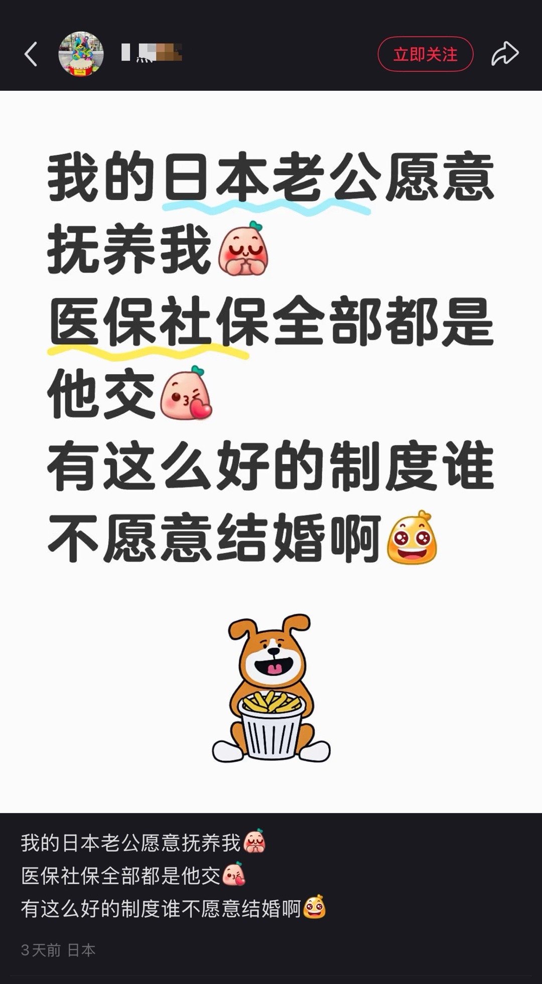 不知道怎么评价，我只能说，就这几条帖子，给媎妹看到不得笑死你啊​​​
