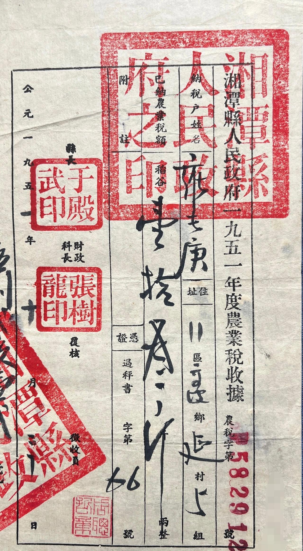 图片分享