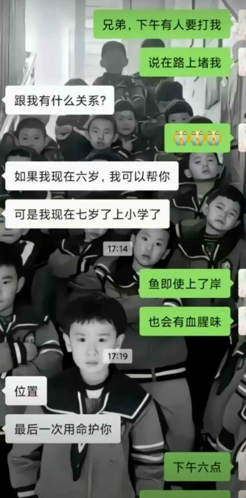 这兄弟能处吗？
