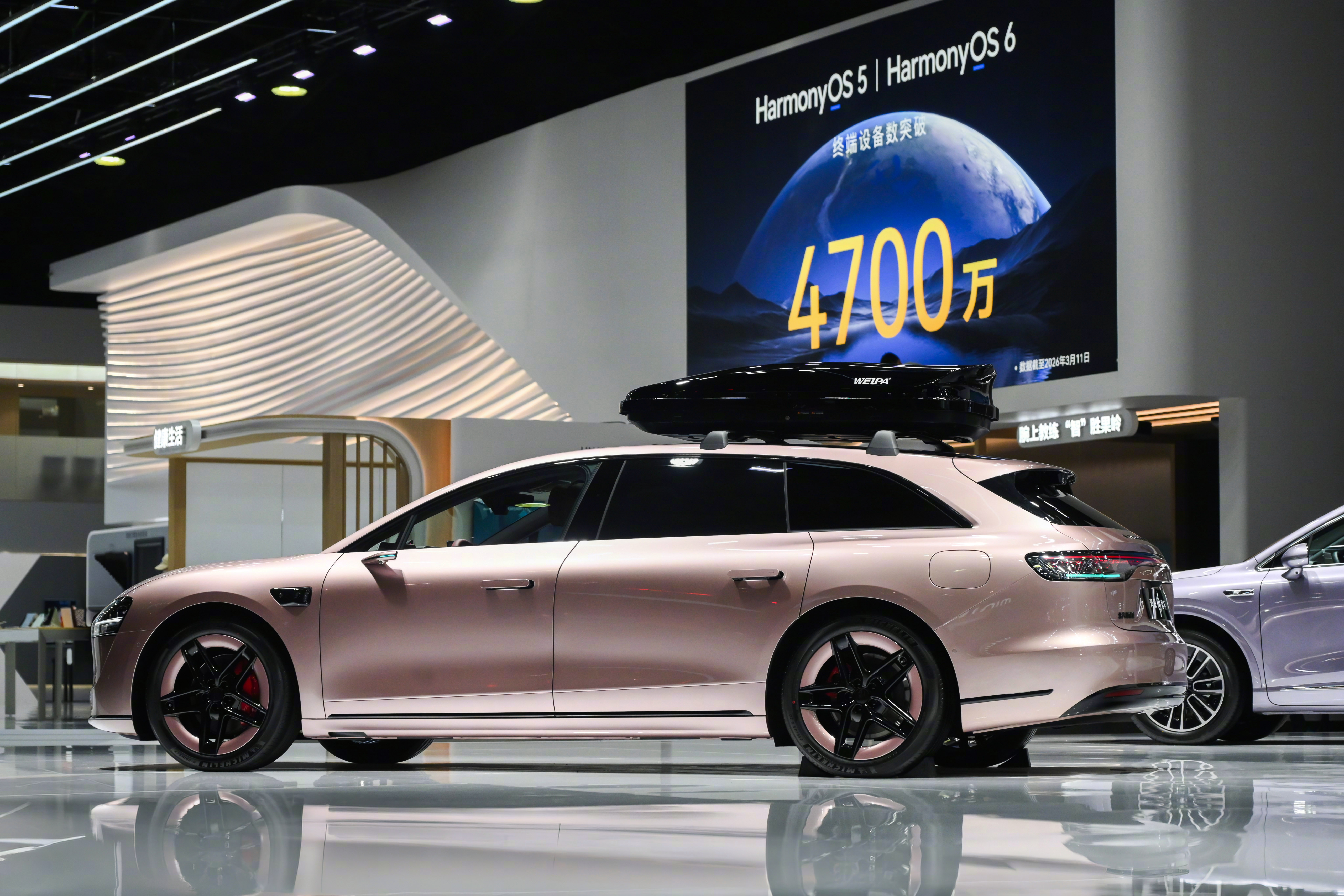 享界S9T这个星玫粉真好看太适合高雅女人了我如果是女的，我就选这个颜色预感后续会