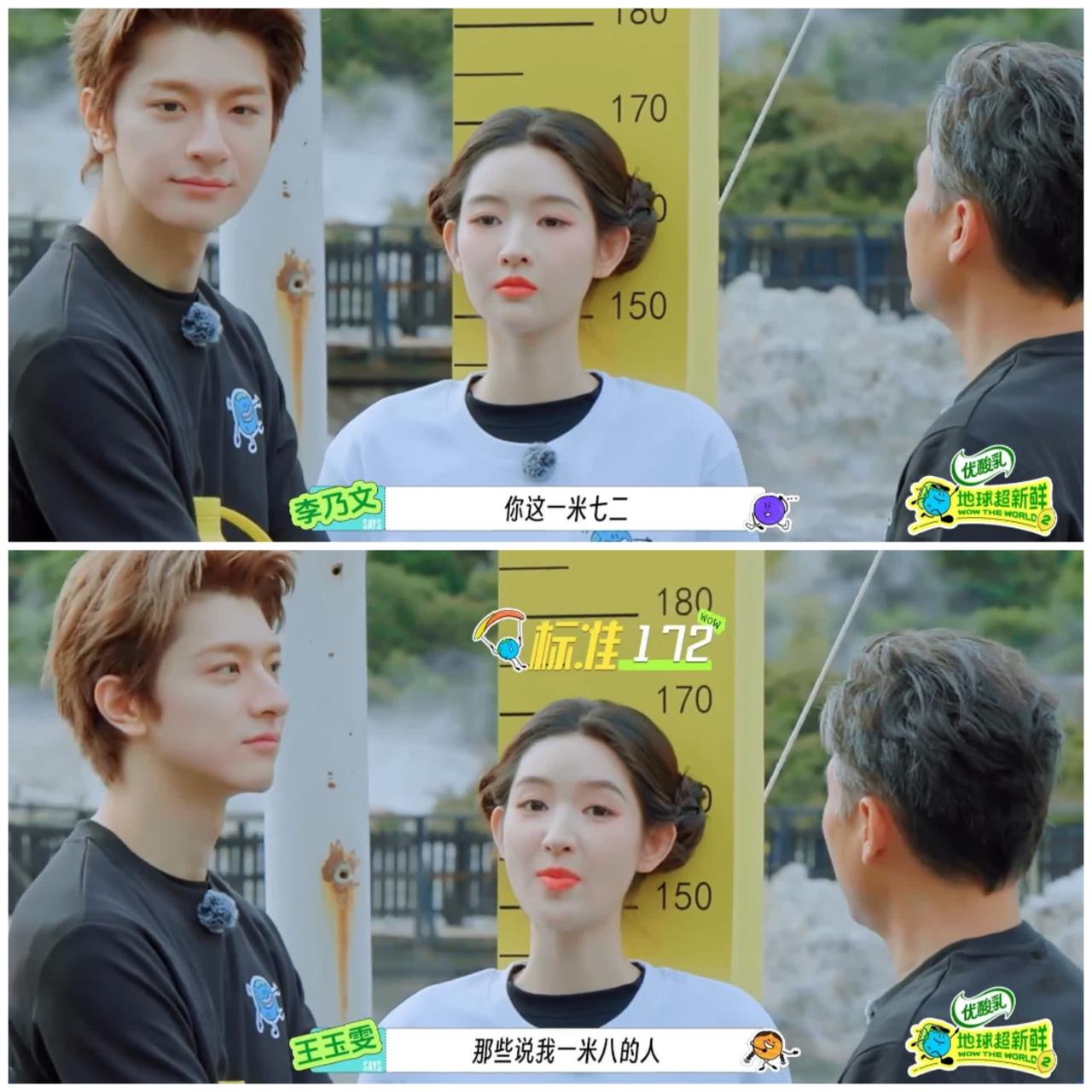 这下李乃文为王玉雯辟谣，郭京飞不满李乃文的行为，当场揭穿。网上都说王玉雯