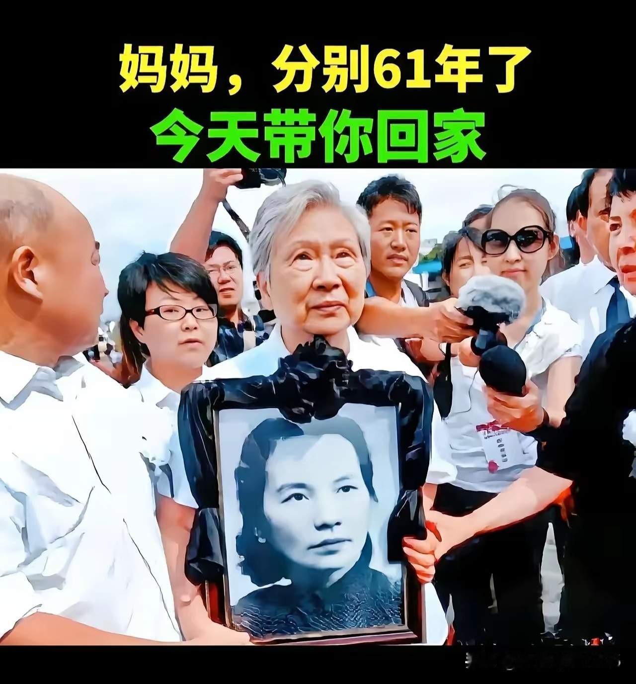 含着热泪看完这段故事，心里特别的难受。1950年英烈朱枫倒在台北刑场，一句“一月