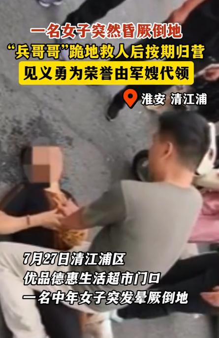 7月31日九派快讯报道，钱王津，男，汉族，现役军人，江苏淮安人。7月27日晚上六