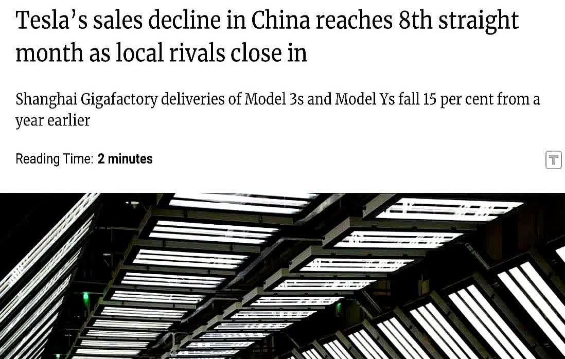 外媒：特斯拉中国对手步步紧逼，市场竞争加剧特斯拉上海工厂已连续8个月交付