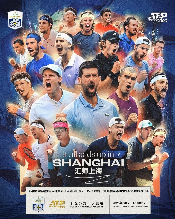 上海劳力士大师赛中国选手签表: 张之臻vs巴埃斯 小布vs塞伦多洛