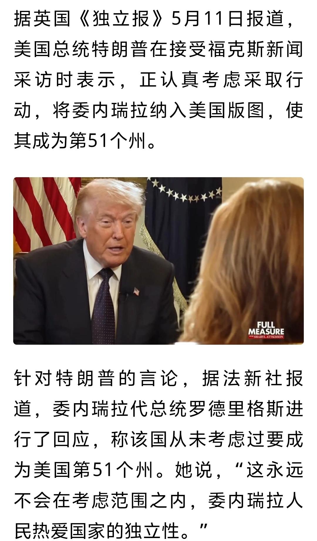 串门的时间不是对方说的14~15日。主人请客人串门，时间双方商议，没定的事便撒风