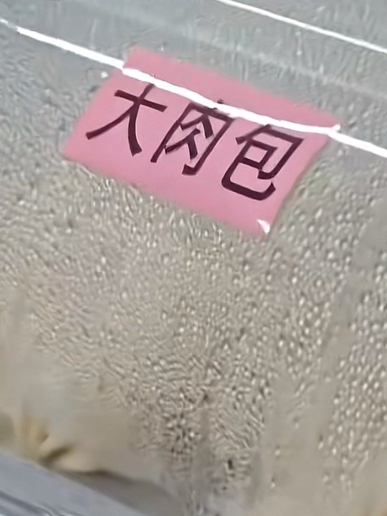 近视眼的尴尬瞬间