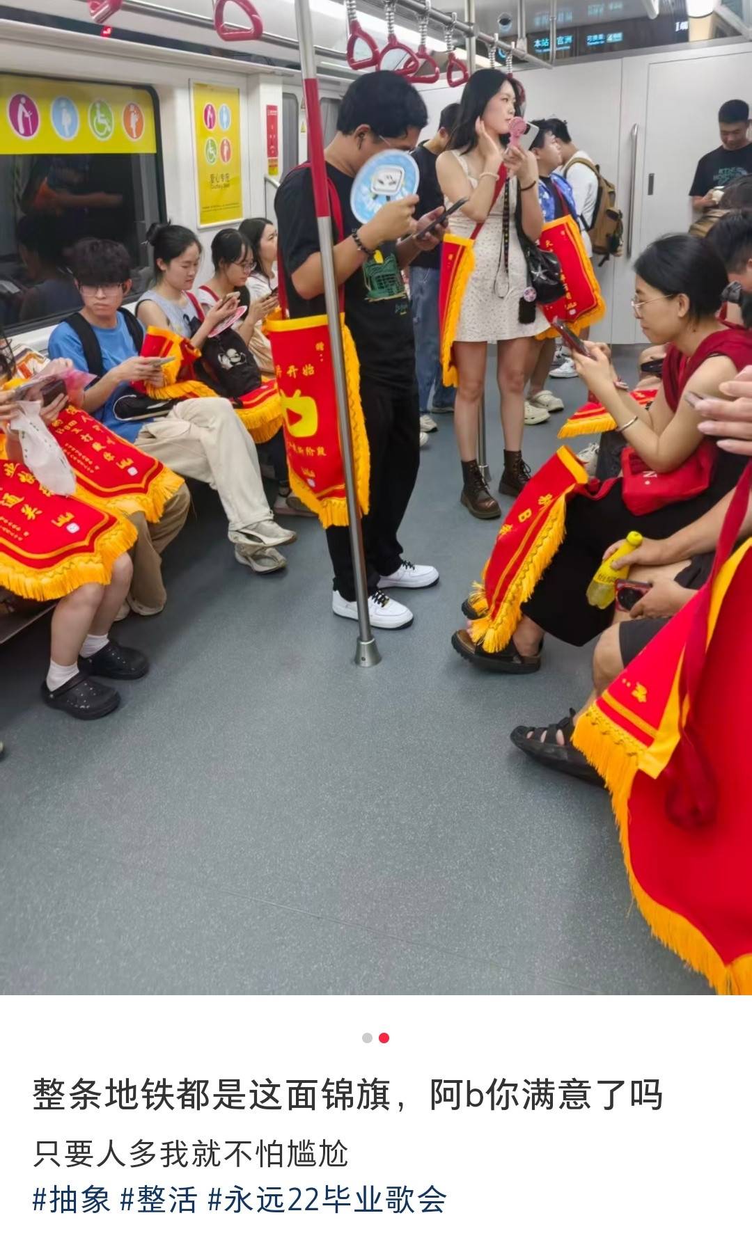 这个伴手礼我还以为是一种锦旗包包呢