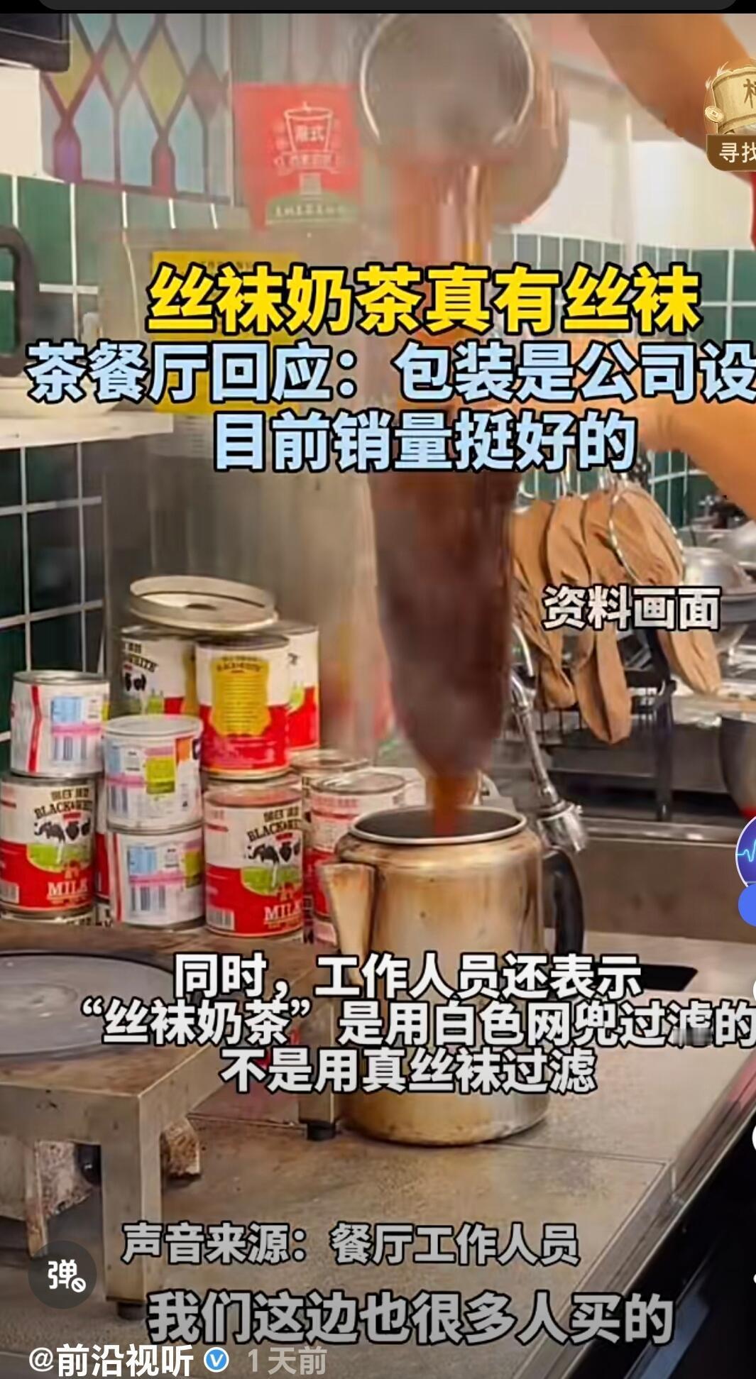 我的天，现在奶茶店为了吸引眼球真是啥招都敢用！深圳有家茶餐厅最近火了，不是因为奶