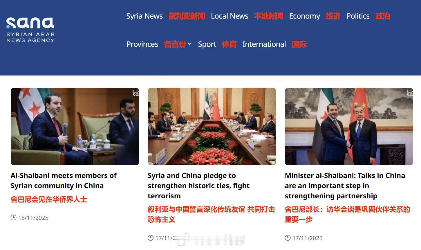 法新社昨天报道称，叙利亚将向中国引渡400余名KB分子，而此后叙利亚外交部又迅速