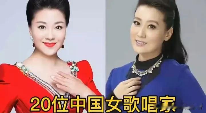 时光里的金嗓，岁月里的歌。这20位中国女歌唱家，用歌声走过时代，也用热爱写就传