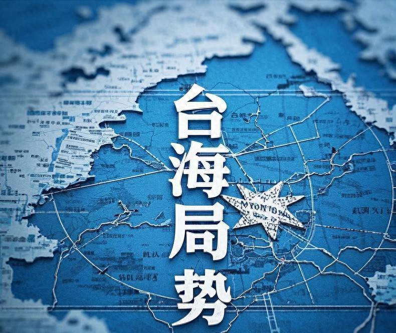 ☔为什么不敢下场了？美国似乎有放弃在台湾问题上做文章的趋势！可我们却在某种