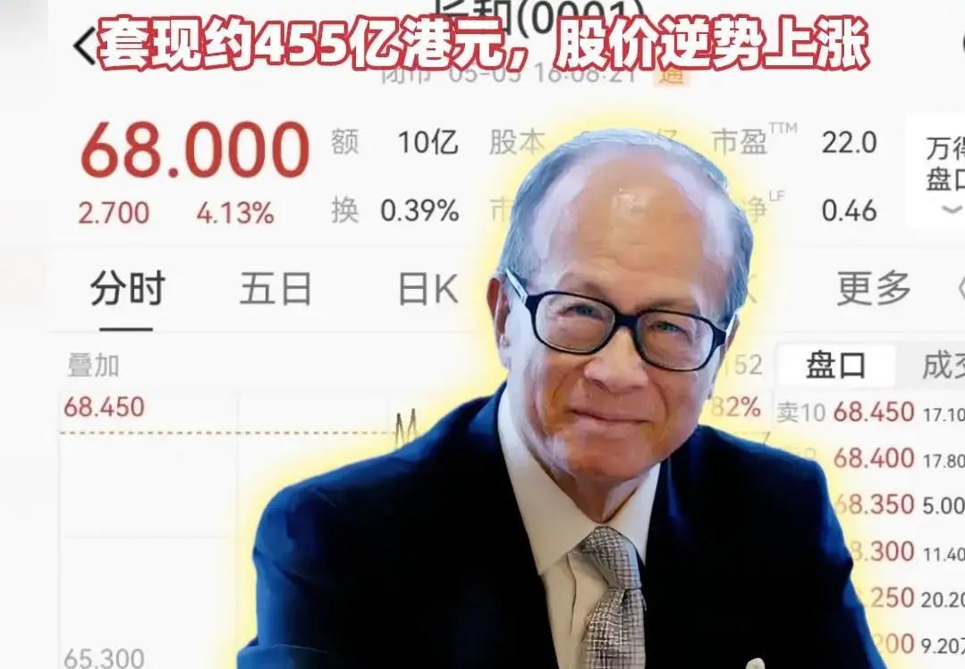 2026年，才过了五个月，长和系已经在英国卖了三次了。1月卖铁路，2月卖电网，