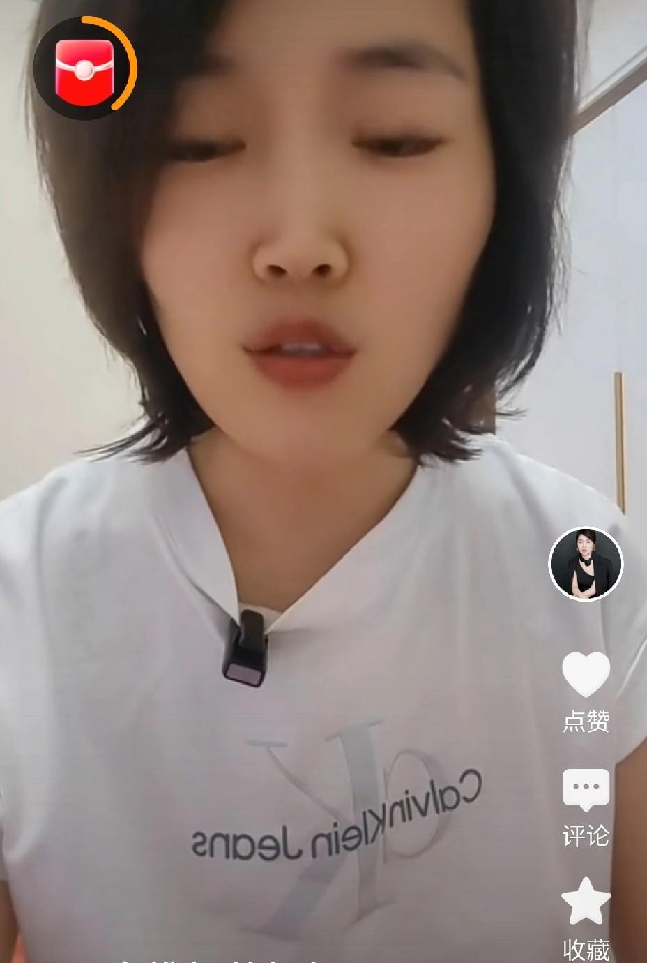 济南付女士看了通告后发声，她对通告结果不满意，保留起诉田老师的权利。[捂脸哭][捂