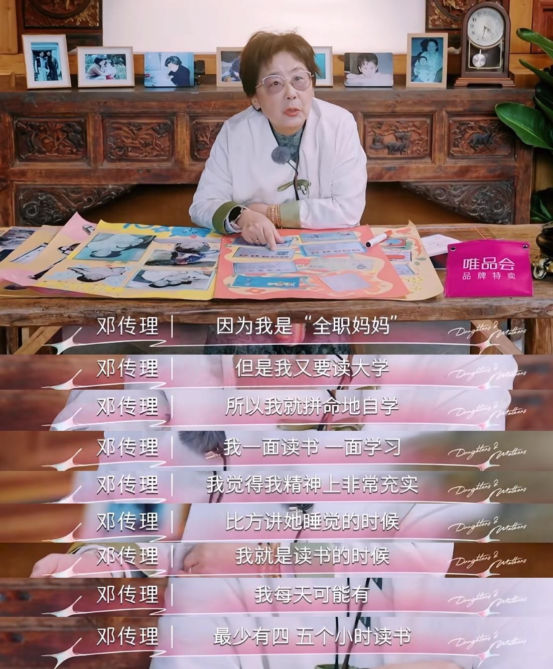 天啊，黄圣依妈妈是边读大学边母乳带娃的，看了黄圣依妈妈对女儿的培养，终于知道为什