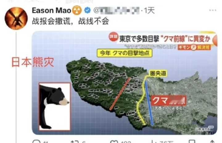 红军城目前真实状况怎样？虽然战斗还在继续，可乌克兰前国防部副部长杰伊涅加却称：