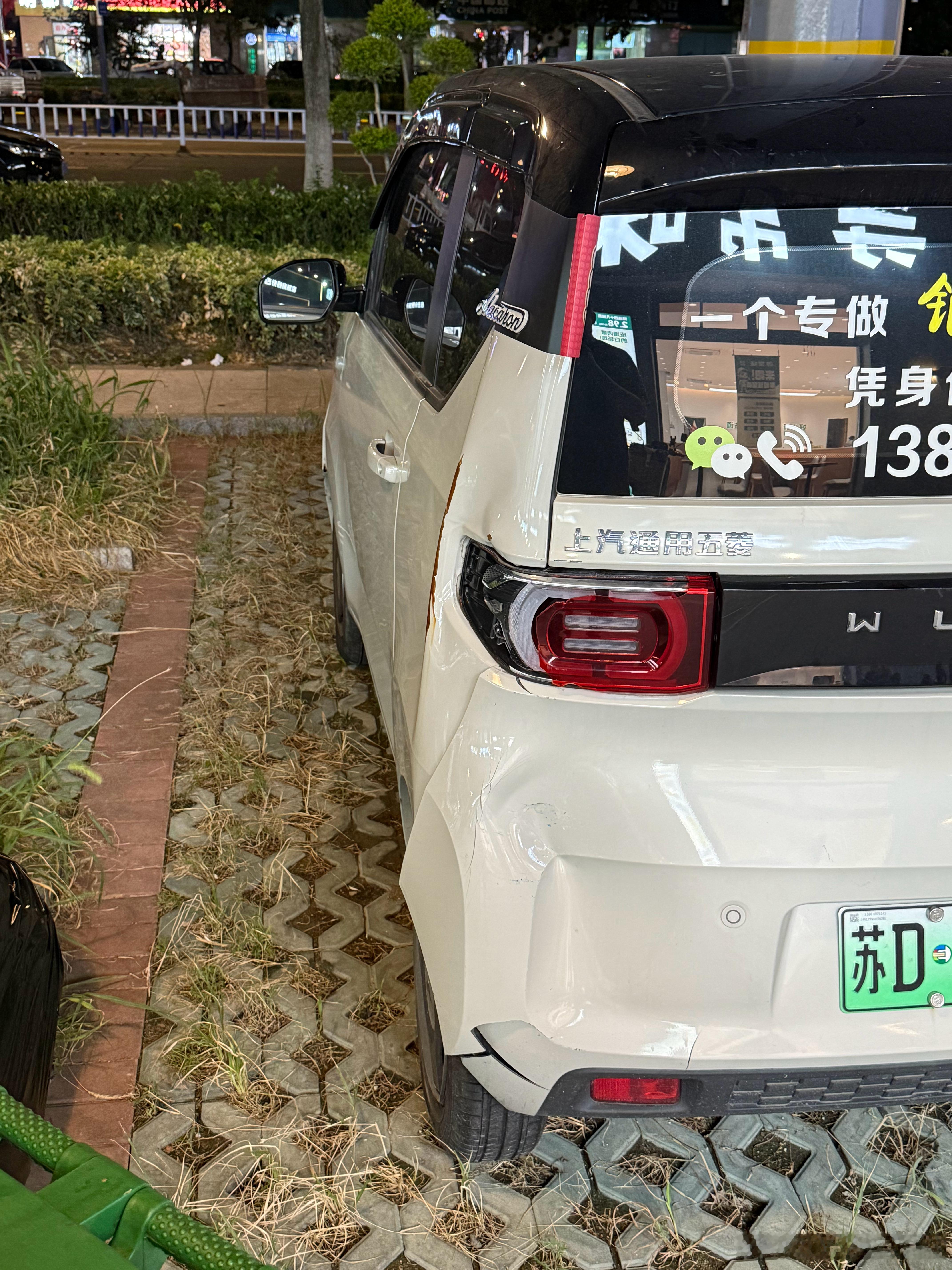 我寻思五菱什么时候出这么凌厉的运动套件了仔细一看不凌厉，是比较凌乱​