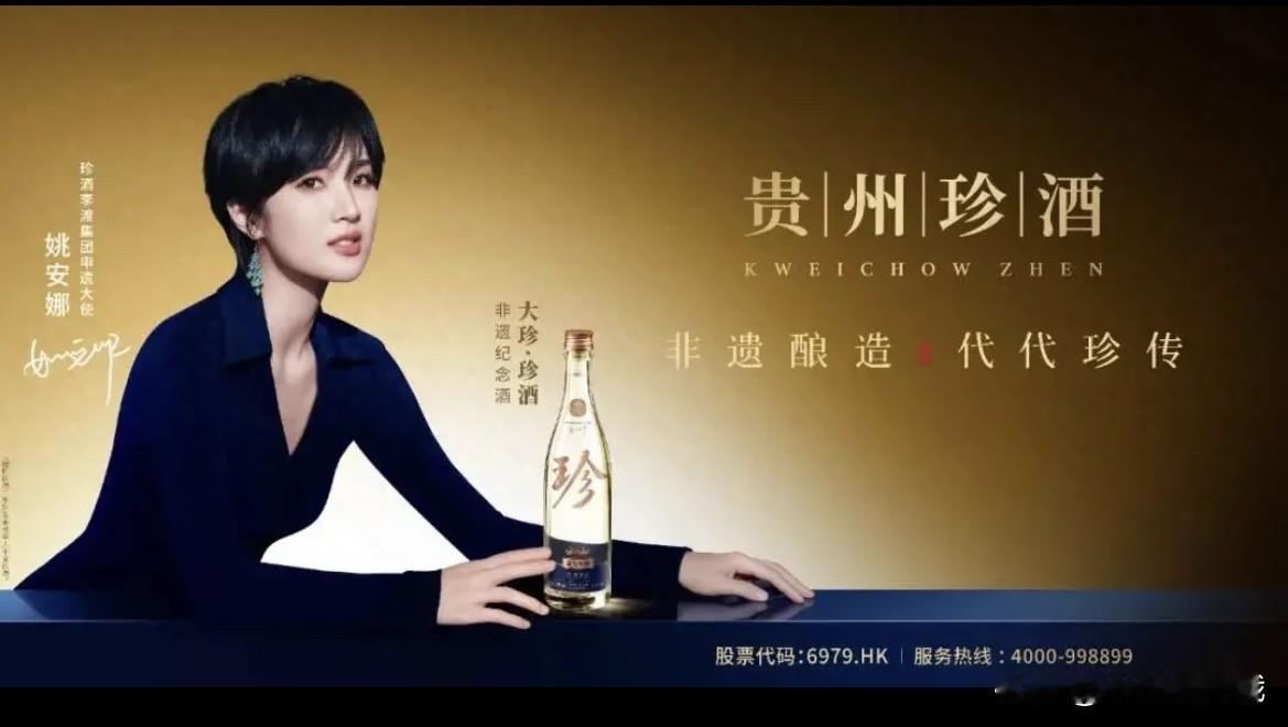 华为二公主本来就是明星走的也是明星路线不管她出于什么目的代言这也算是她的本
