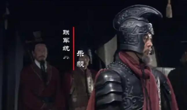 乐毅有连攻下齐国七十城的辉煌战绩，乐毅为何没有成为战国四大名将之一？公元前2