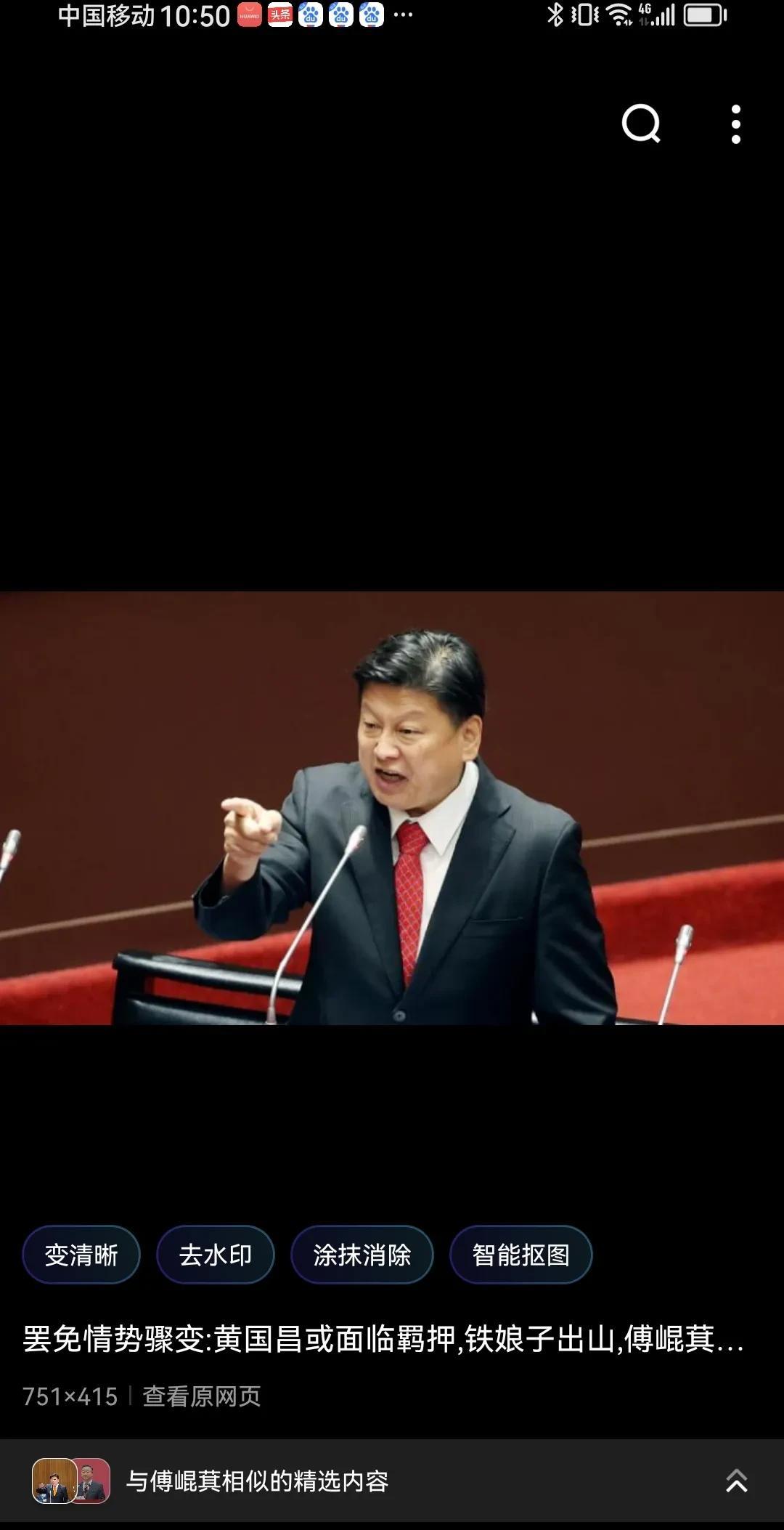 傅崐萁真的太难了，不但民进党卯足劲要罢免他，连黄智贤、陈挥文这些不是绿蛙名嘴也在