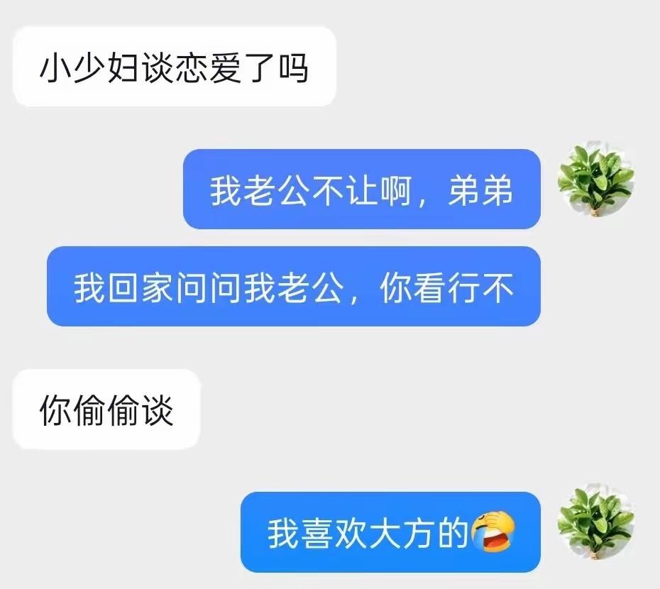 弟弟的口味有点重