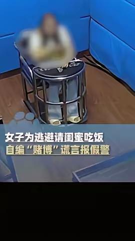 就在刚刚！看到一篇新闻，话说你是不是吃饱撑得没事干了！上海，一女子与3名闺蜜