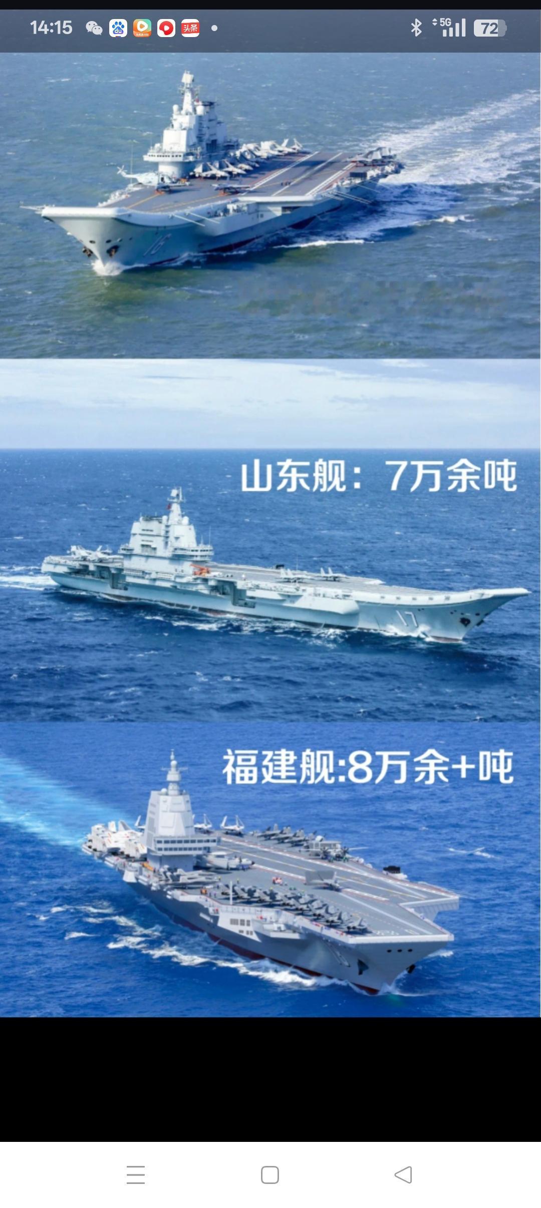 中国海军的“饺子”还得赶紧下！到目前为止，中国海军已下水的055大驱