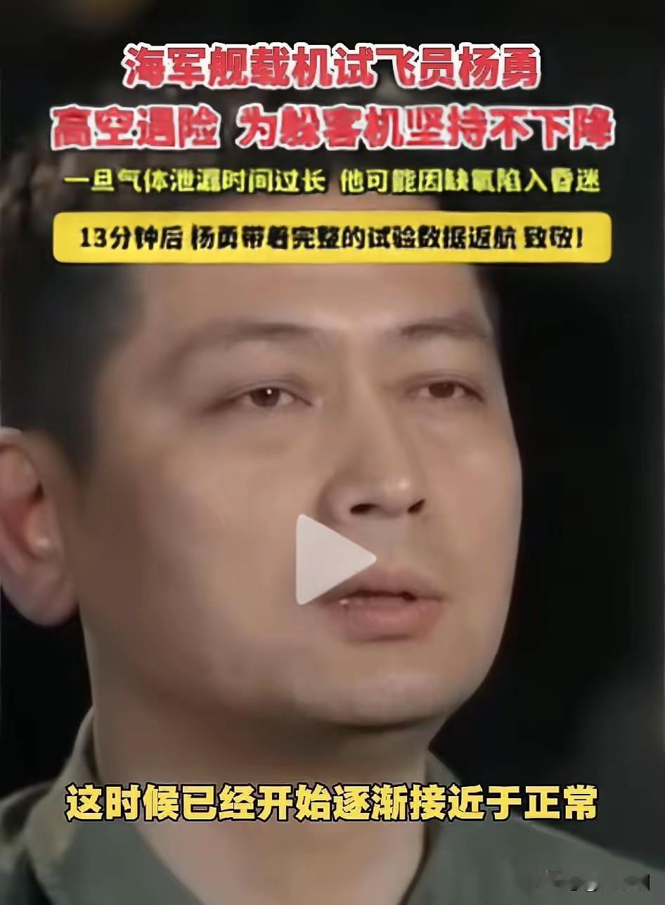 国防科技一等功臣，杨勇！​​7月31日官方通令，给91548部队杨勇记国防