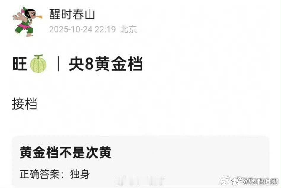 唐嫣主演电视剧《爱情没有神话》预计11月7日央八黄金档播出，11月24日收官。