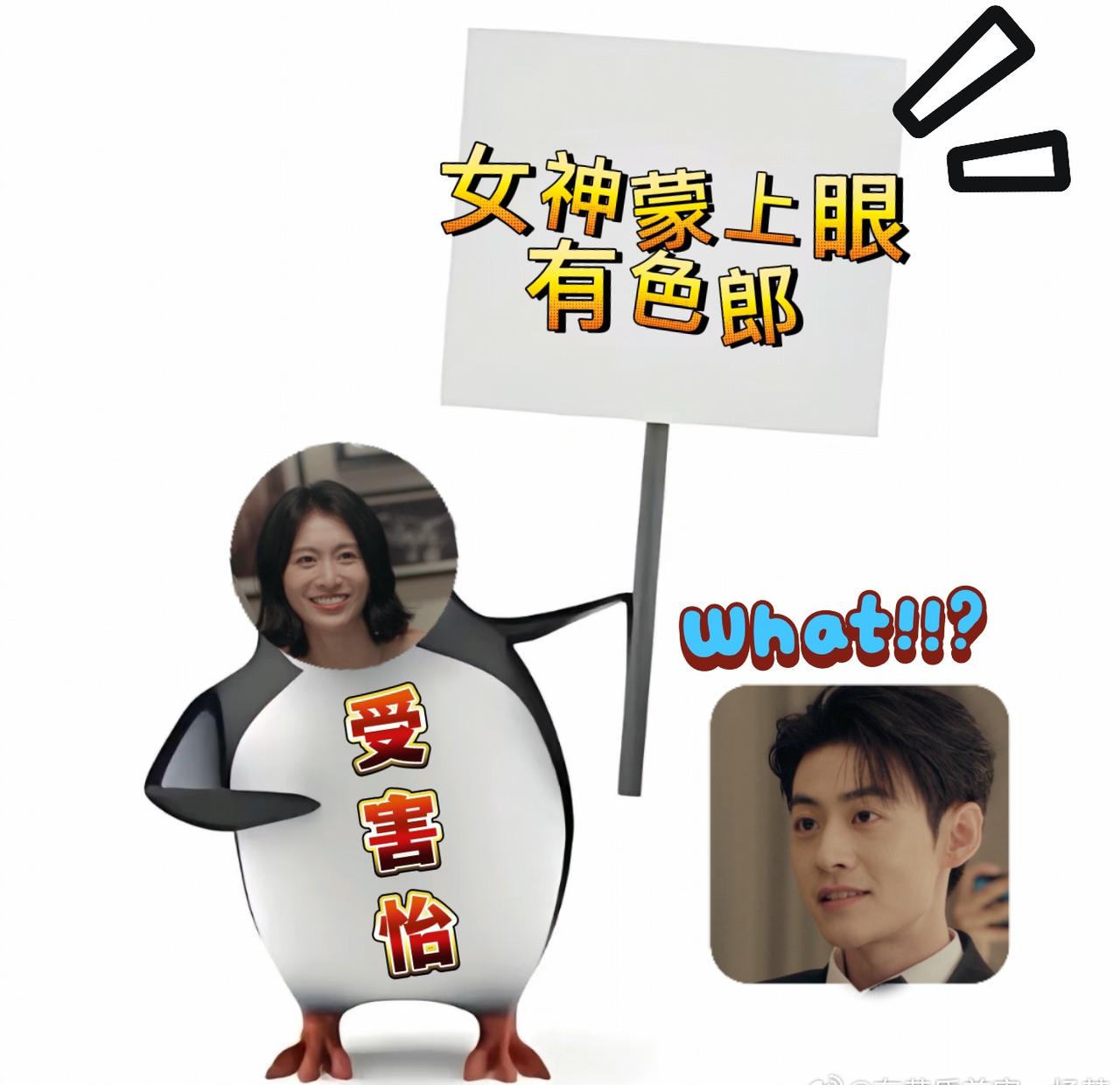 爱己强女速冲！这个案子把尊重的底线讲得明明白白，超有意义