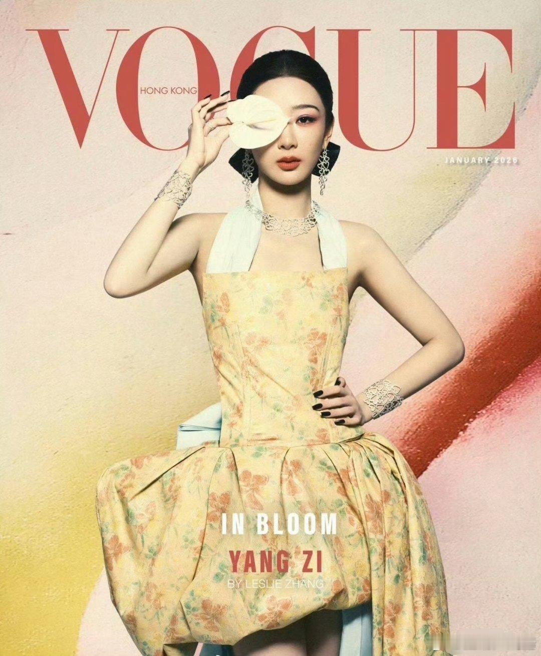 灵感来自热巴，连叶子都是相似的