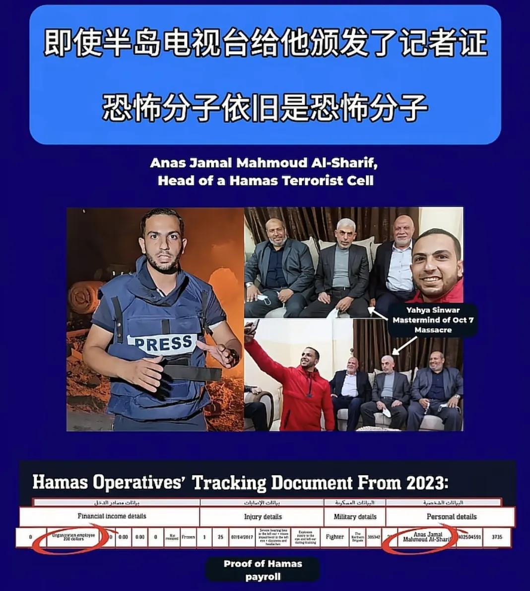 国际社会指责以色列连战地记者都打，还用到了重磅导弹，以色列则反驳说被打记者，虽然
