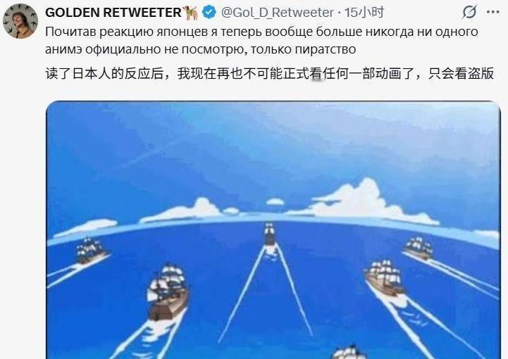 俄日网民吵翻了！日本人完败！事情很简单，最近在X平台上，有日本网民发现不少俄罗